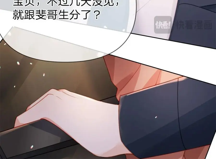 第114话 一件白衬衫17