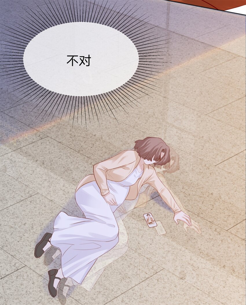 第3话 熟悉的声音8