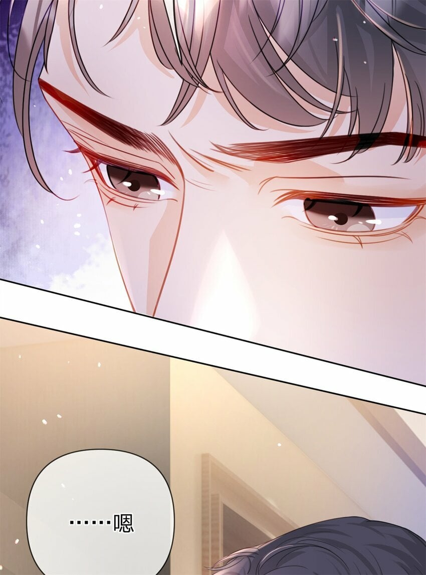 第51话 我喜欢谁18