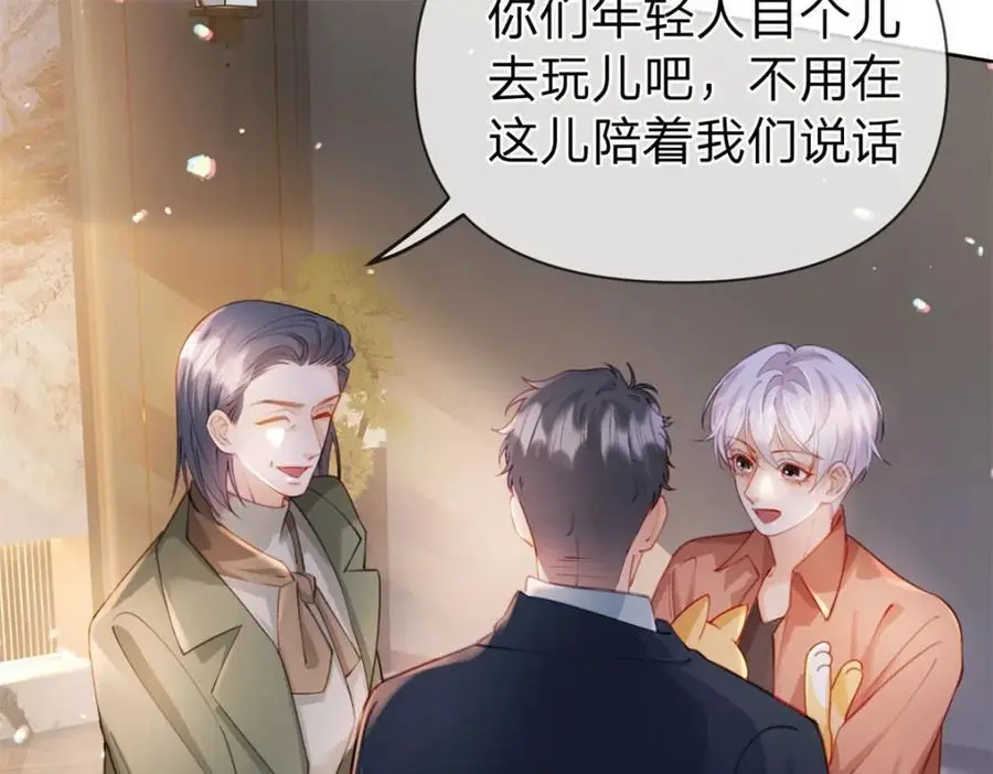 第113话 就这么开心46