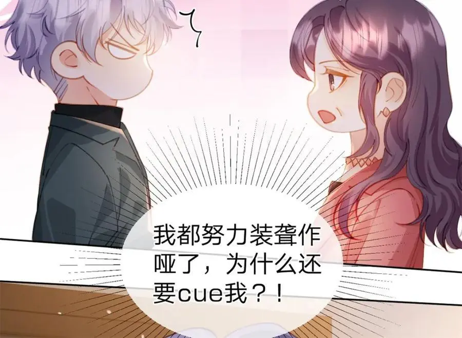 第113话 就这么开心64