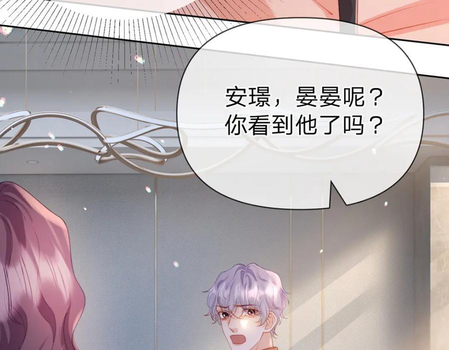 第81话 认亲的条件33
