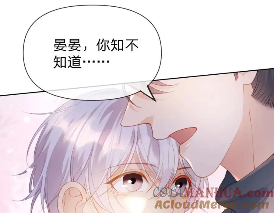 第100话 真不懂还是装傻27