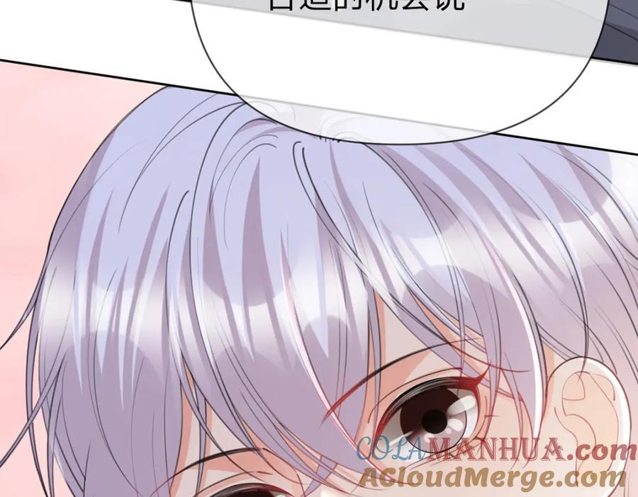 第89话 永远不要离开我20
