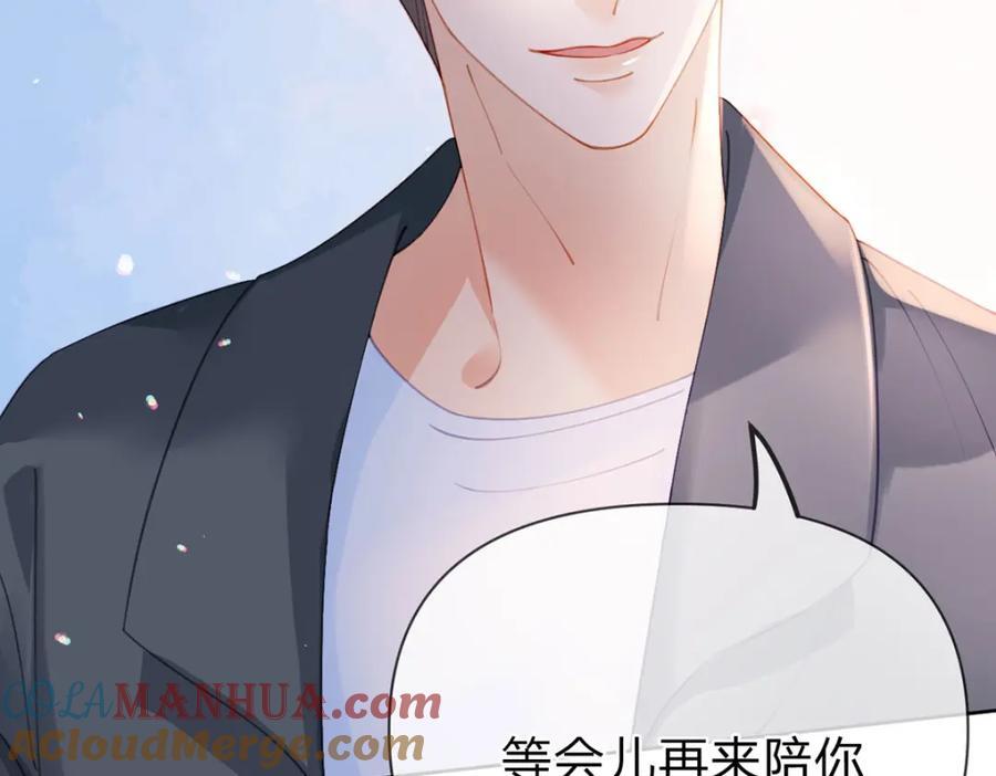 第92话 怎么这么不正经！72