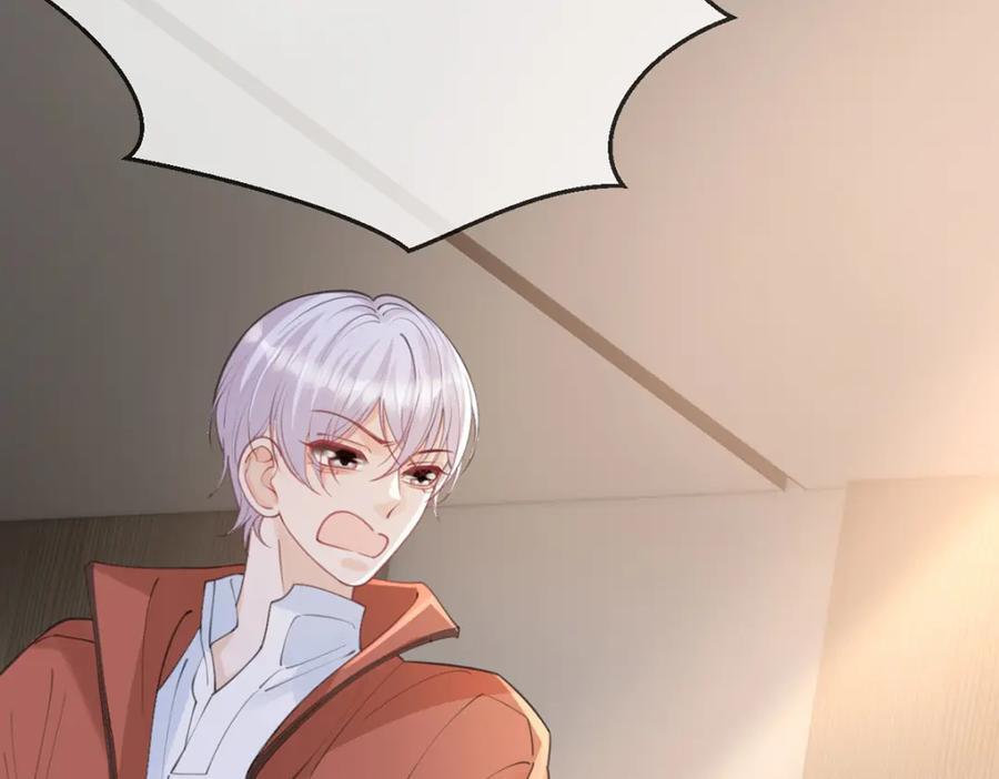 第88话 小白兔也会咬人啊69
