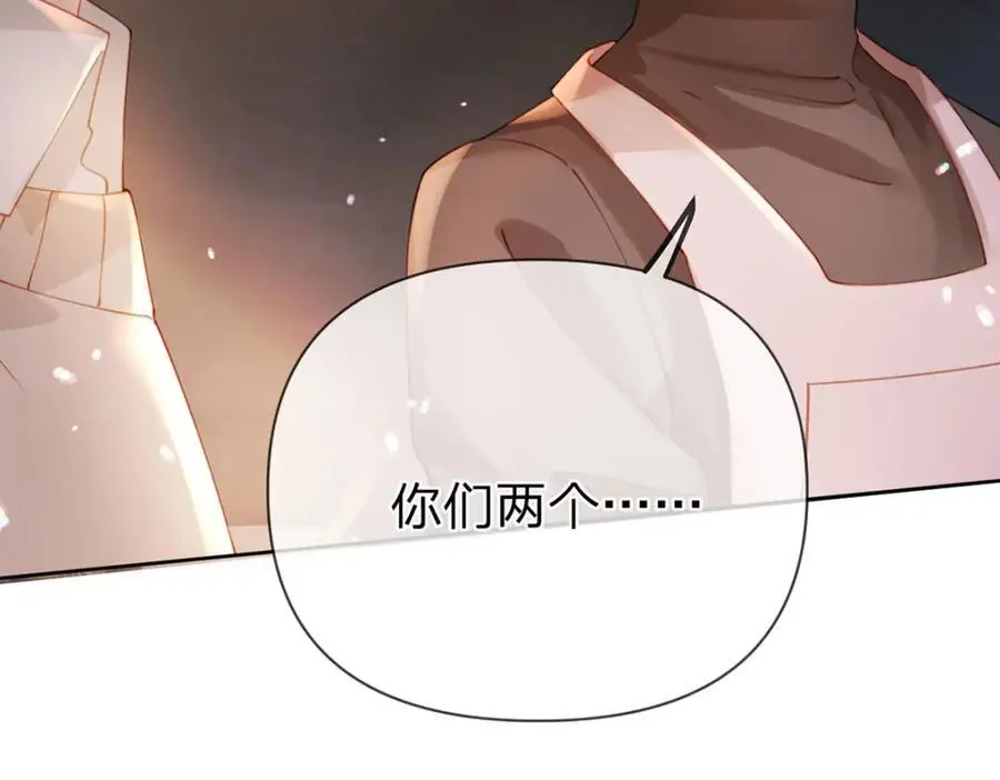 第101话 丈母娘的直觉82