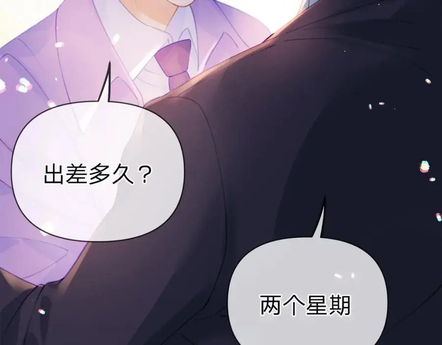 第116话 抱二十秒37