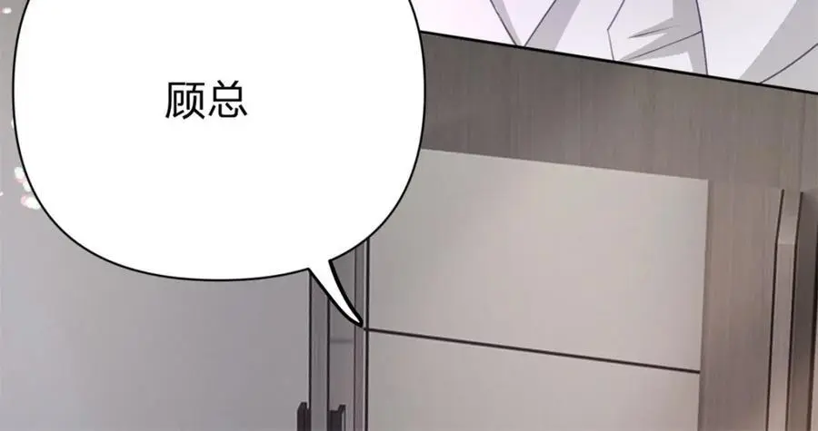第109话 什么时候的事14