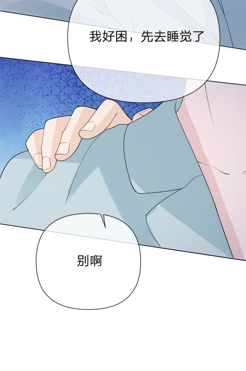 第19话 怎么会是他！17