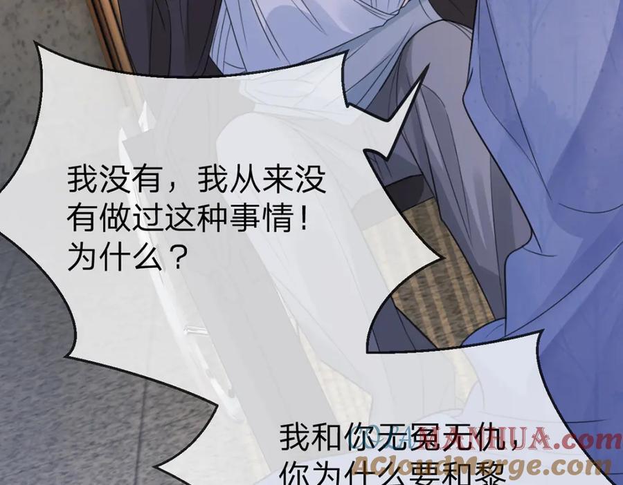 第79话 你要证据是吗21
