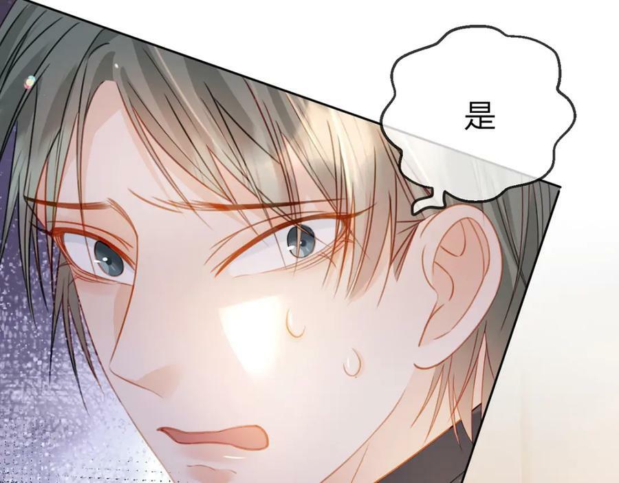 第76话 始作俑者是……61