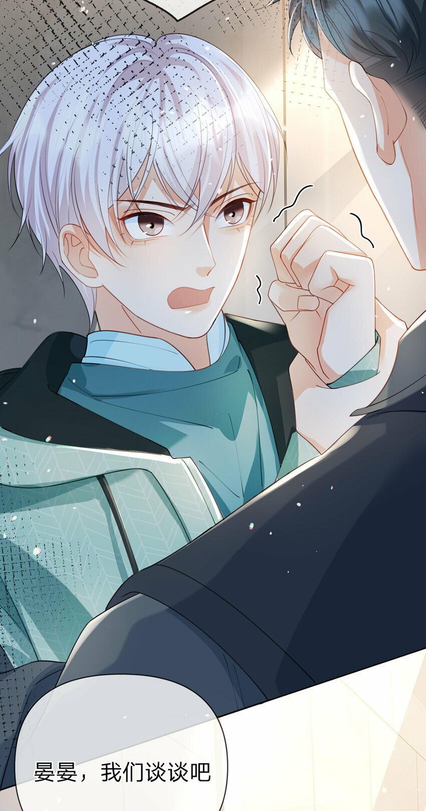 第54话 往事不可追31
