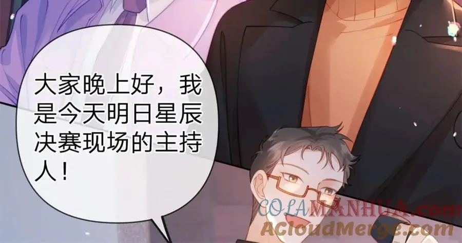 第115话 冠军花落谁家33