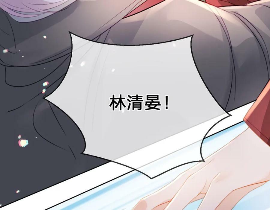 第75话 恶念与意外91
