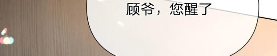 第97话 记忆中的那个人71