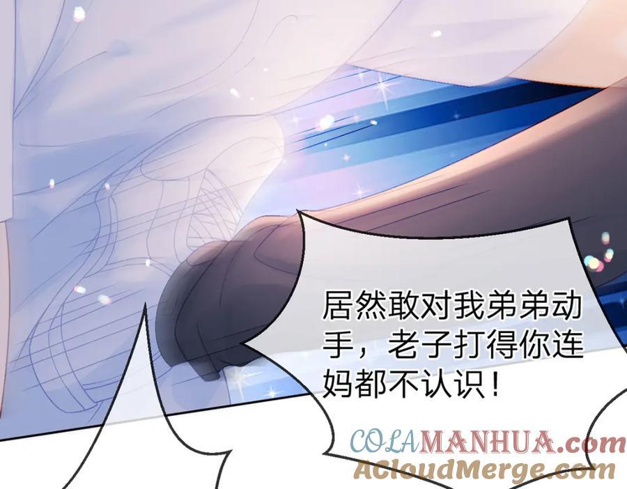 第96话 也不是不可以12