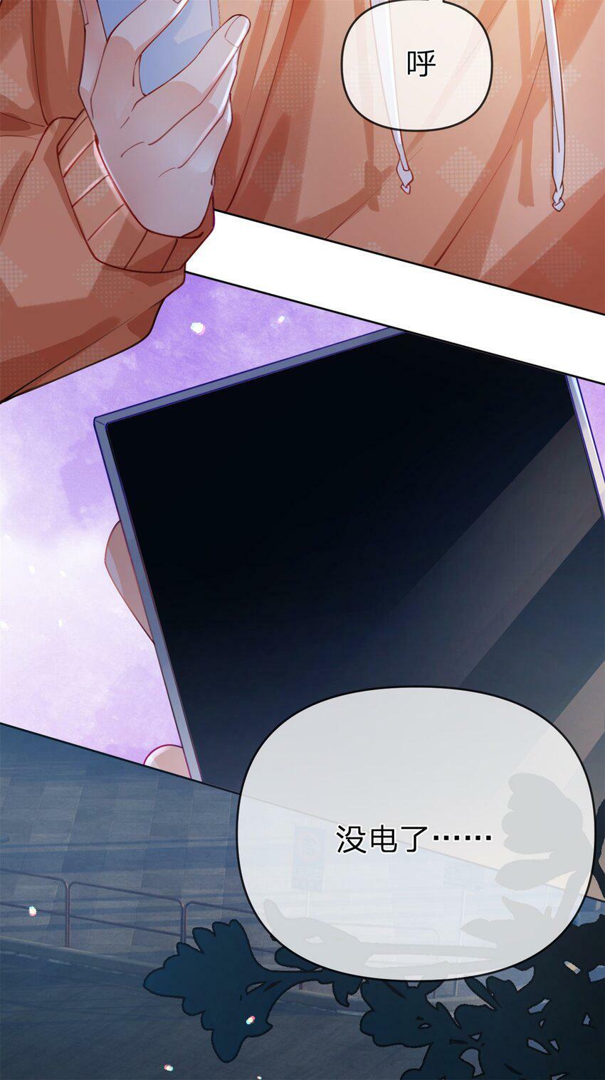 第40话 脱困25