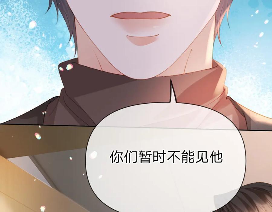 第81话 认亲的条件85