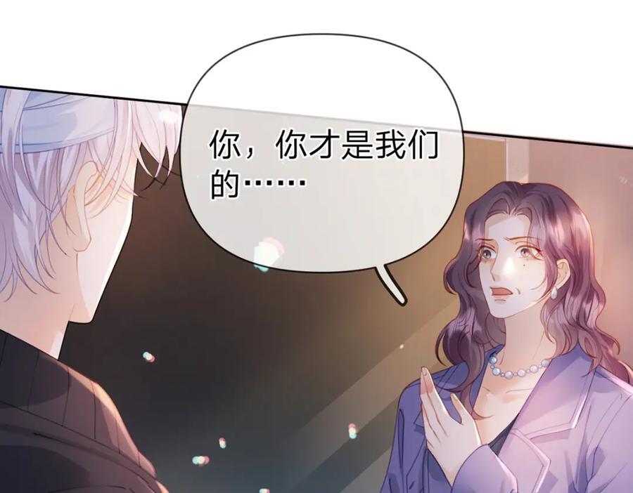 第80话 想你在我身边43