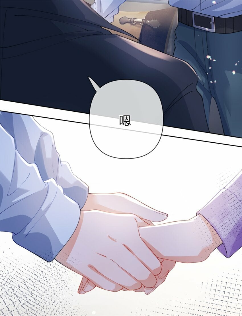 第48话 真的是你13