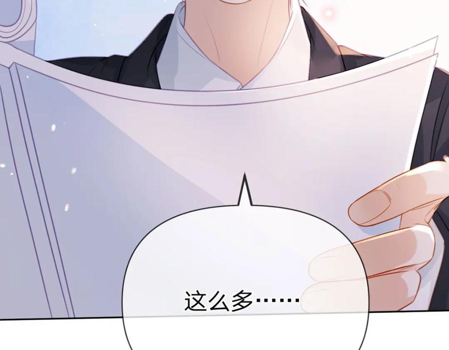第98话 彻底的结束25