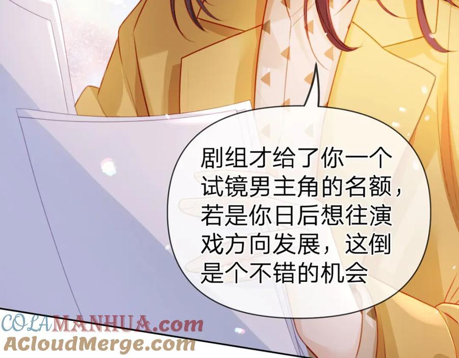 第98话 彻底的结束39