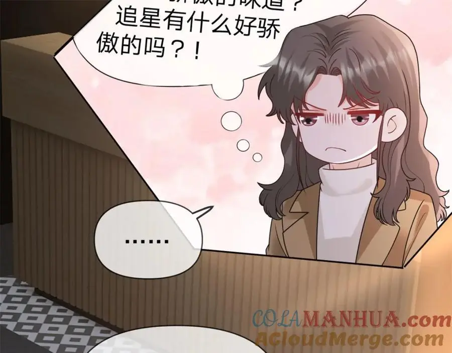 第105话 都没脸见人了51