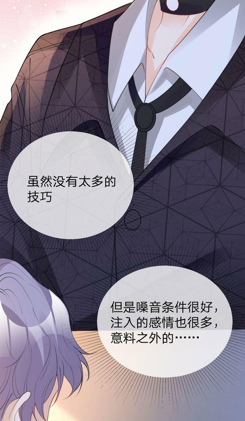 第43话 永不失联的爱27