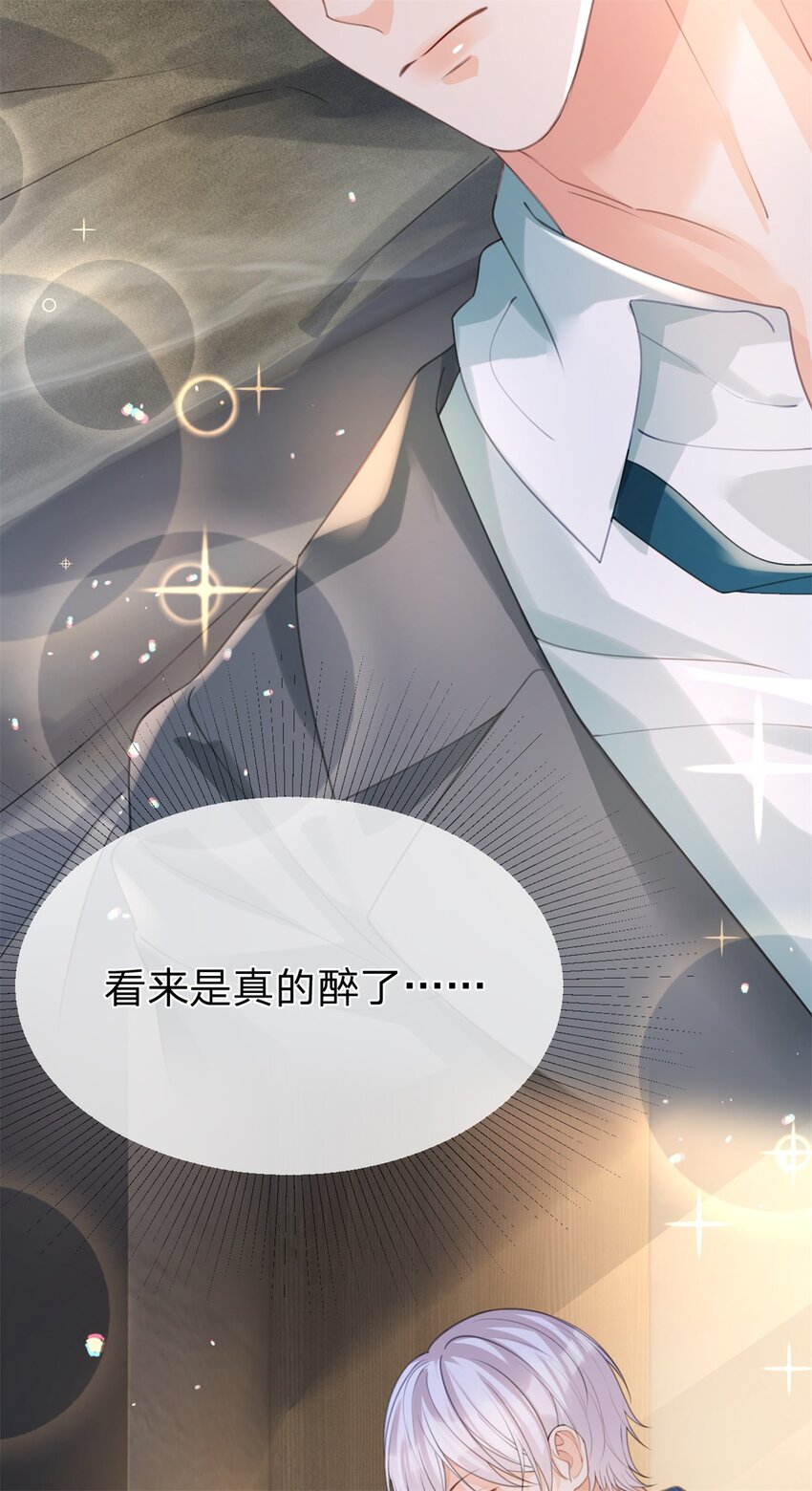 第35话 两辈子都是4