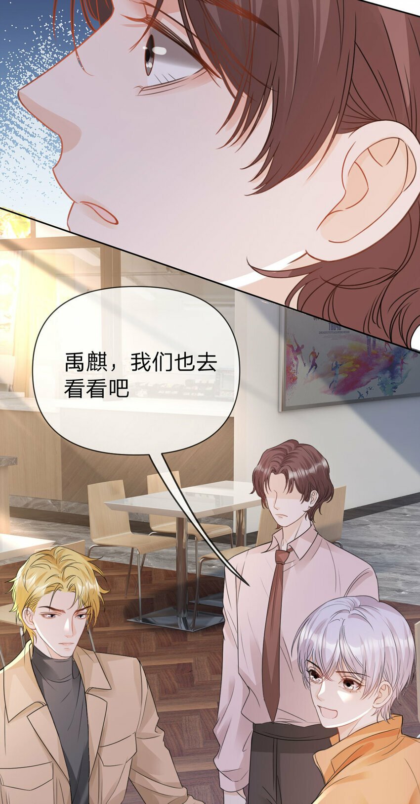 第61话 怎么拆cp，在线等6