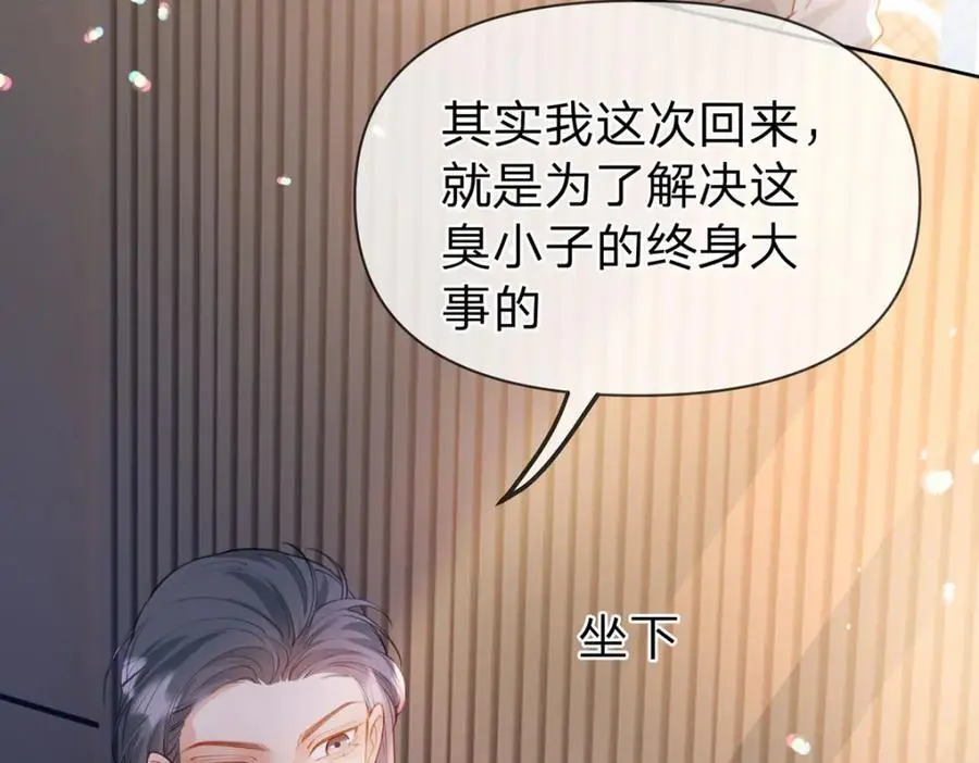 第100话 真不懂还是装傻89