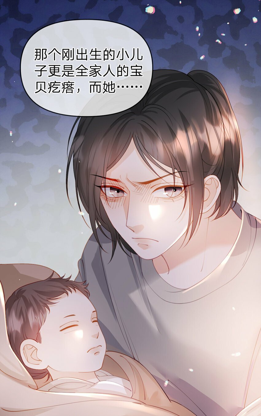 第68话 尘封的真相18