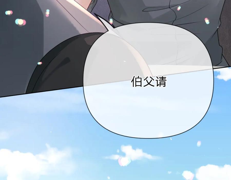 第97话 记忆中的那个人21