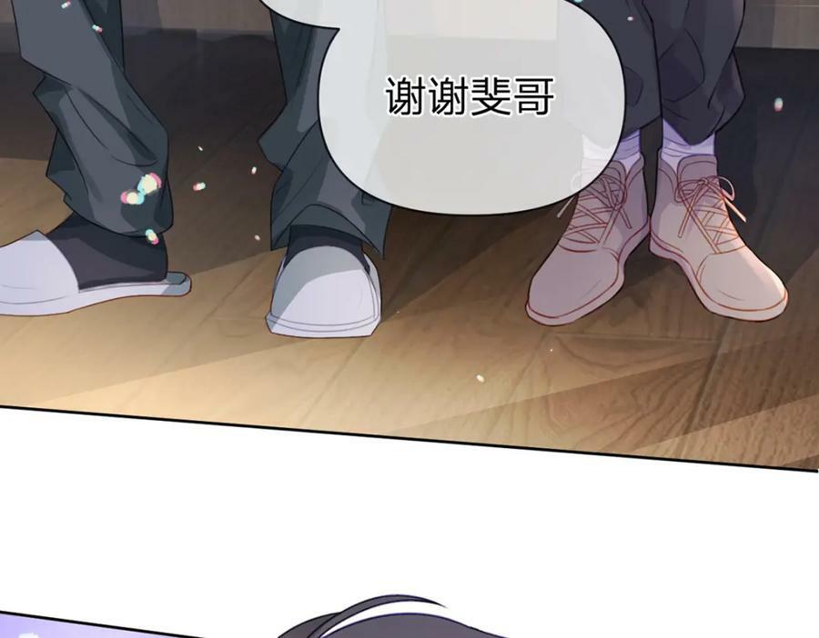 第73话 晚安，笨小孩儿58