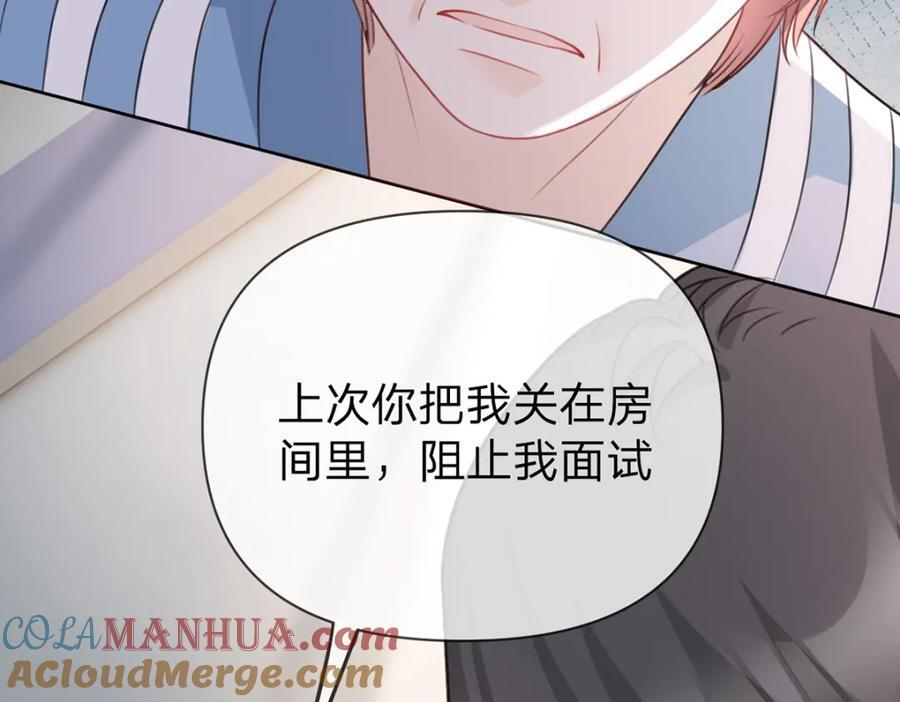 第90话 原来你也会心疼76