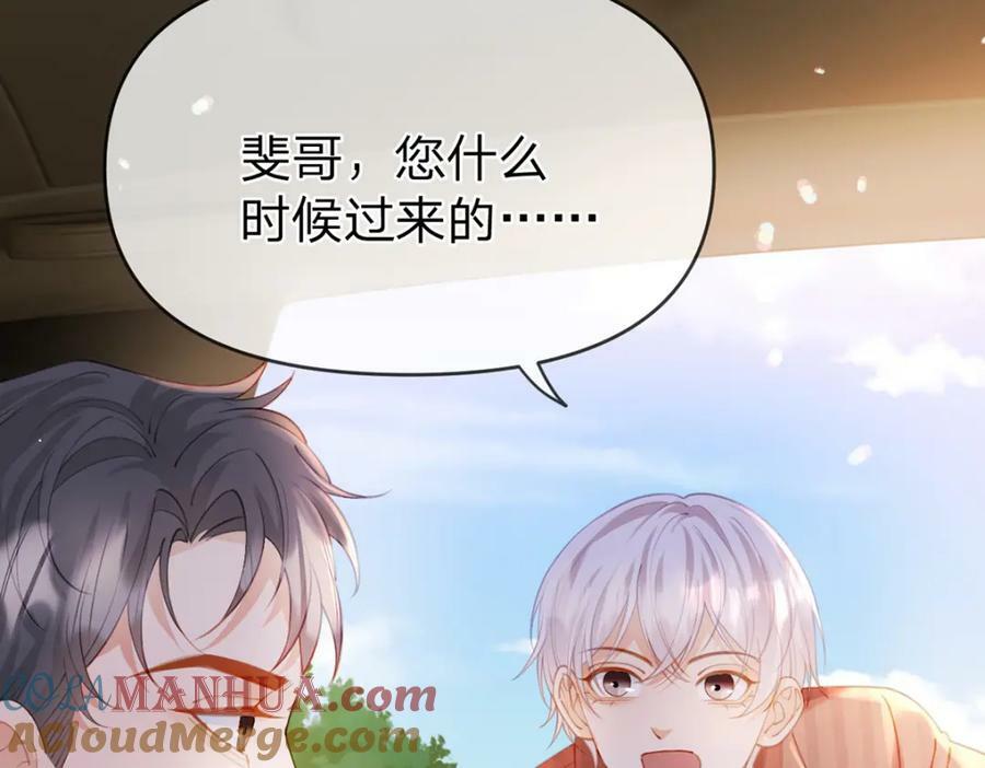 第69话如果能早点相遇12