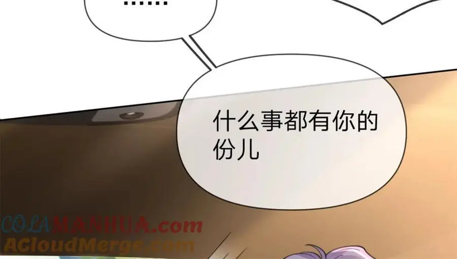 第112话 滤镜也太厚了6