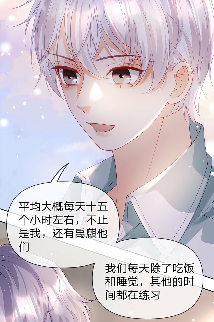 第56话 不再忍气吞声22