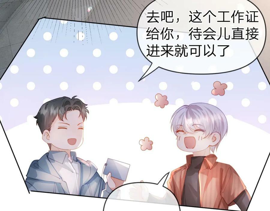 第69话如果能早点相遇7