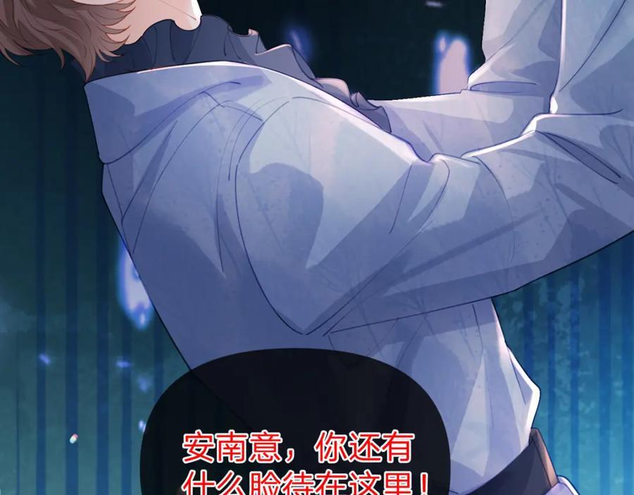 第80话 想你在我身边66