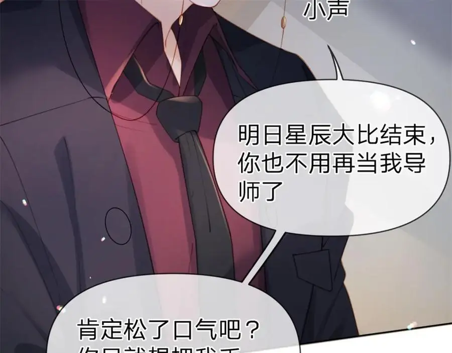第117话 那个人是谁13