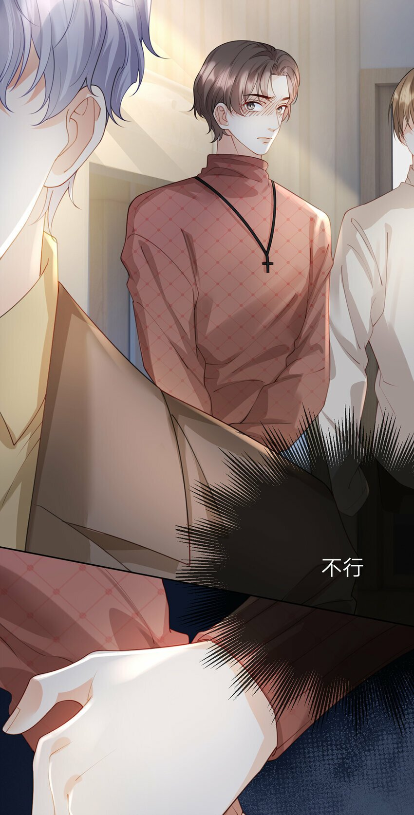 第54话 往事不可追14
