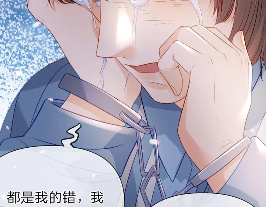 第91话 知人知面不知心31