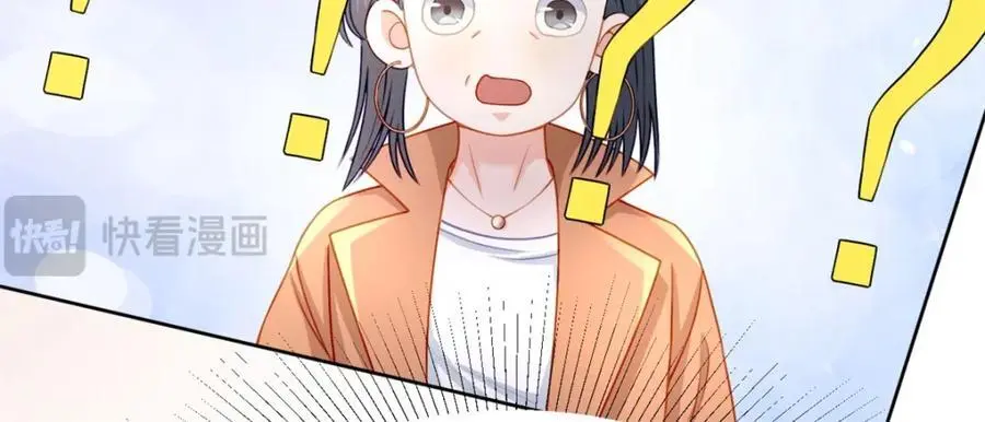 第109话 什么时候的事10