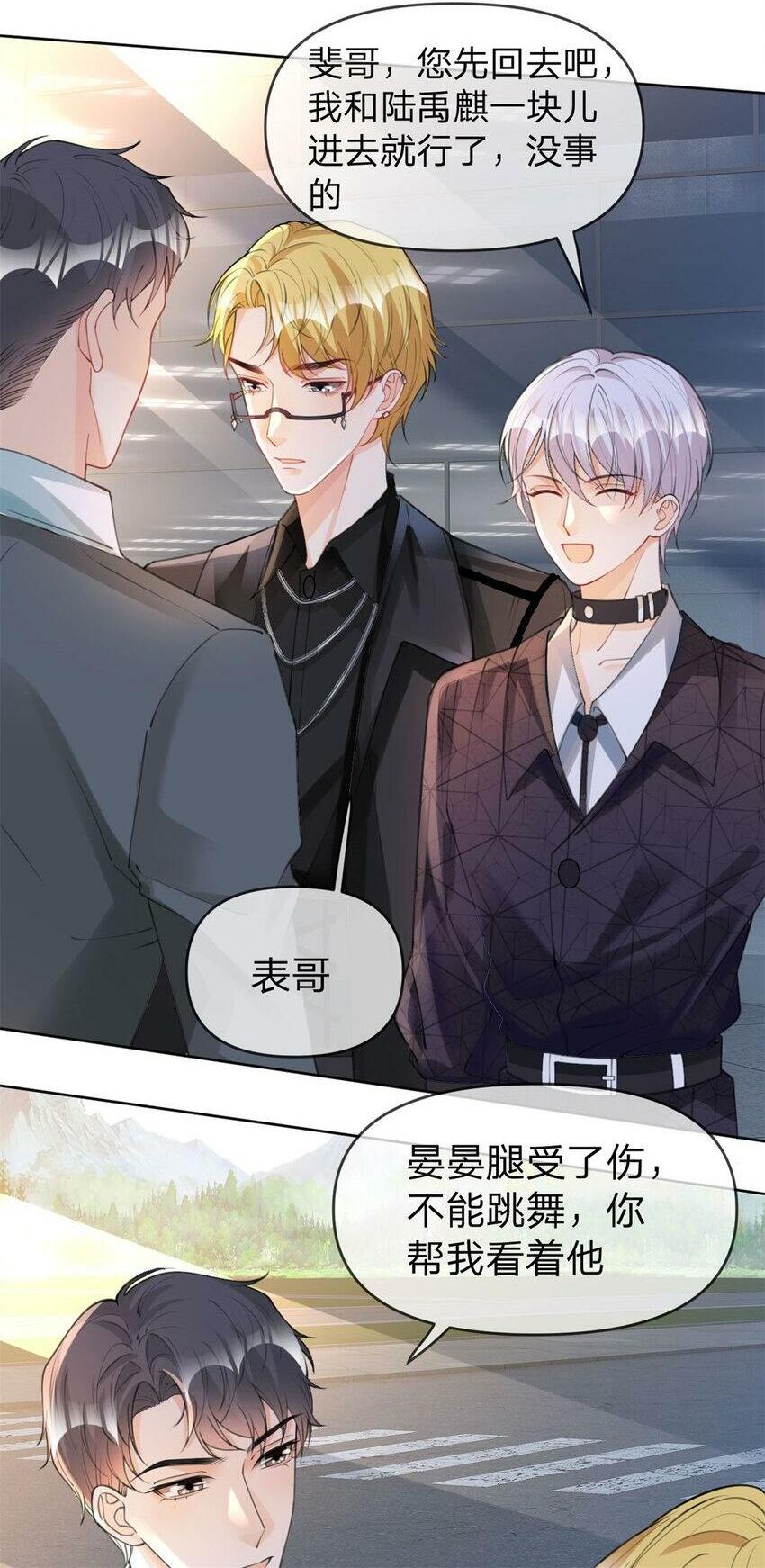 第43话 永不失联的爱1