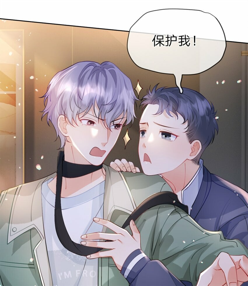 第48话 真的是你26