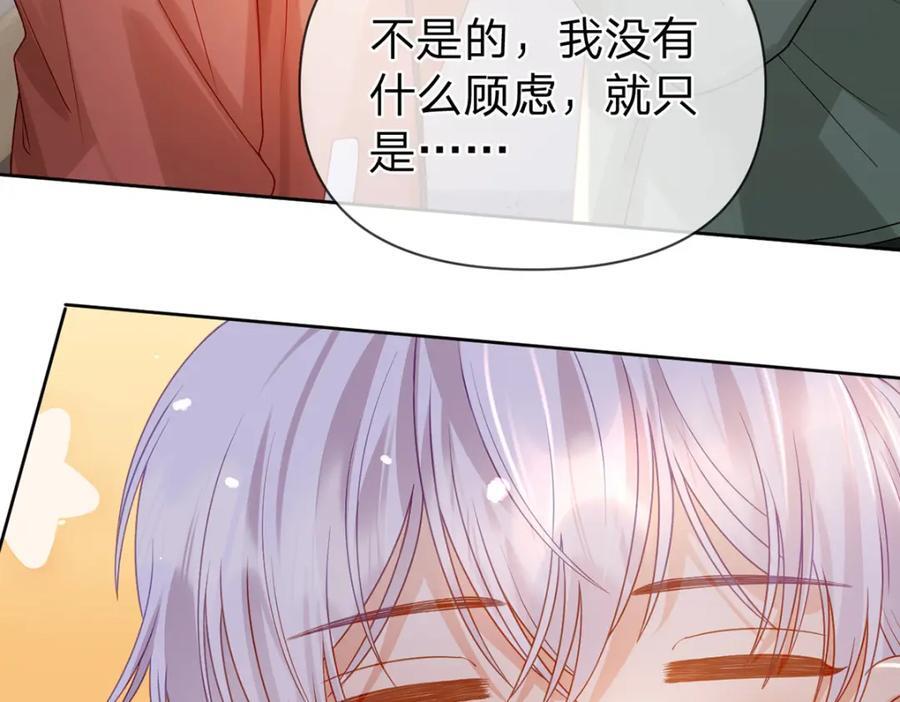 第87话 有你我才不放心！20