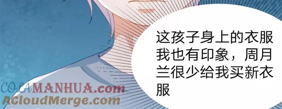 第118话 一个相机而已42