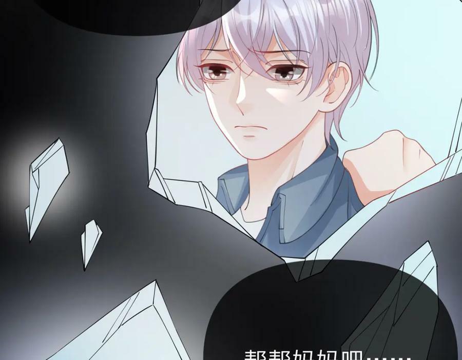 第71话 安家的孩子31